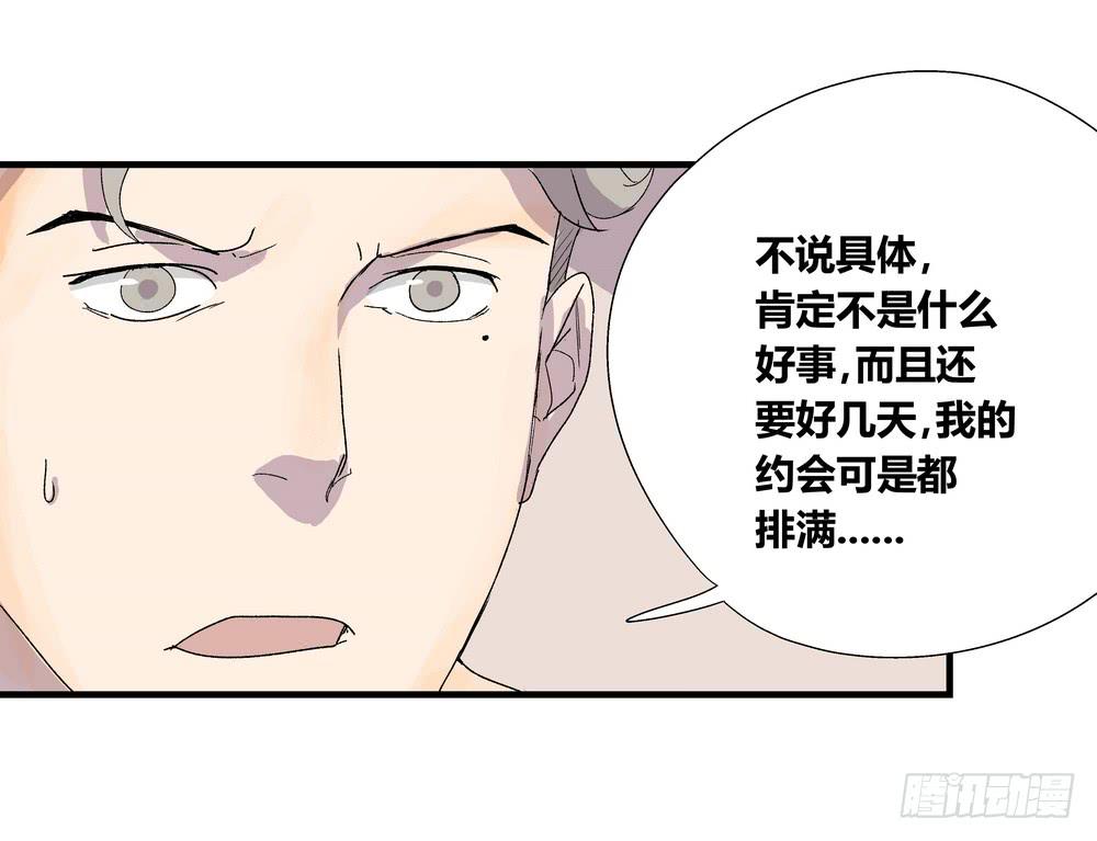 最后的仪式22