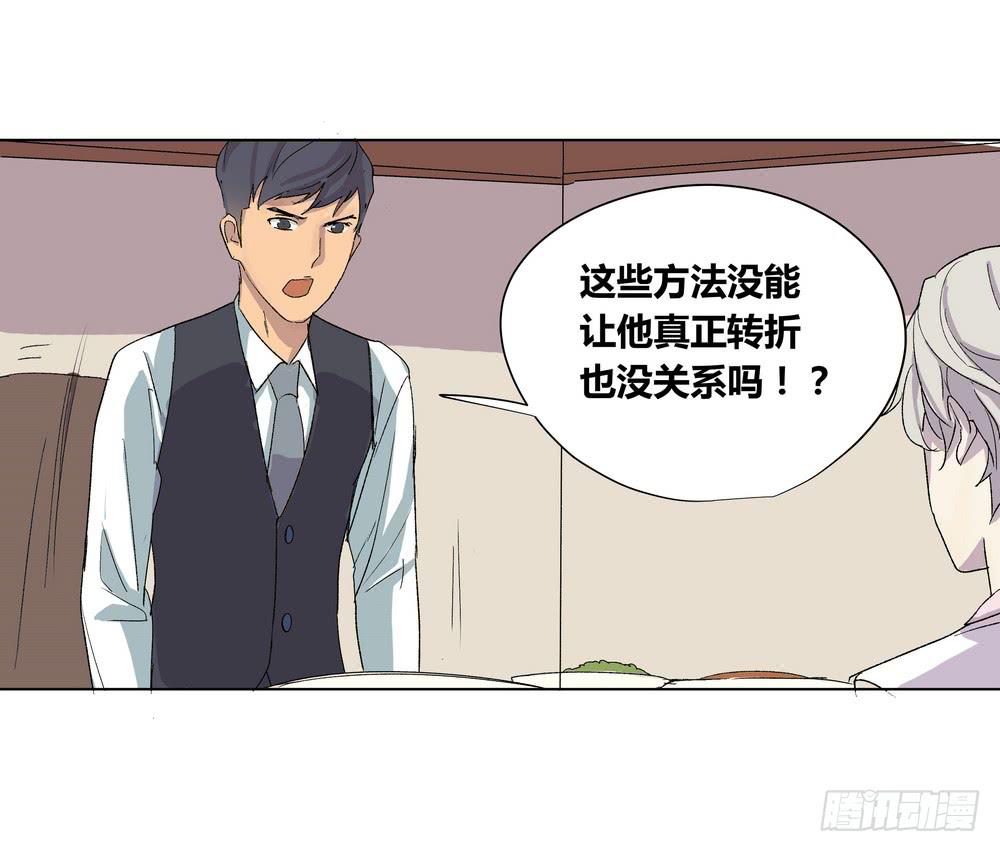 夏骨的意见57