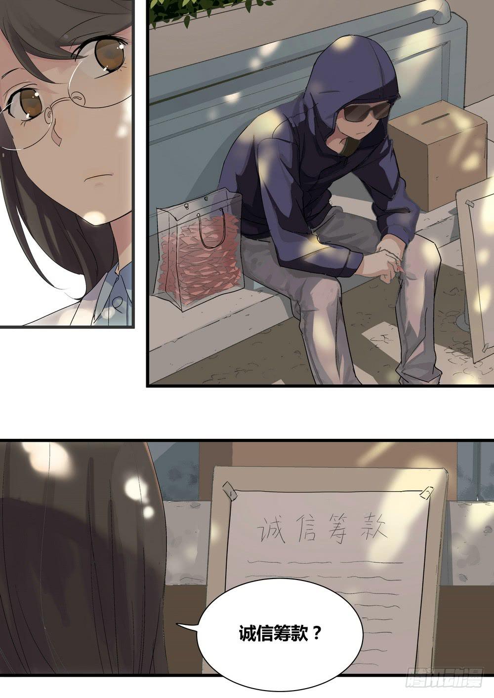 序章：女孩与狗（1）13
