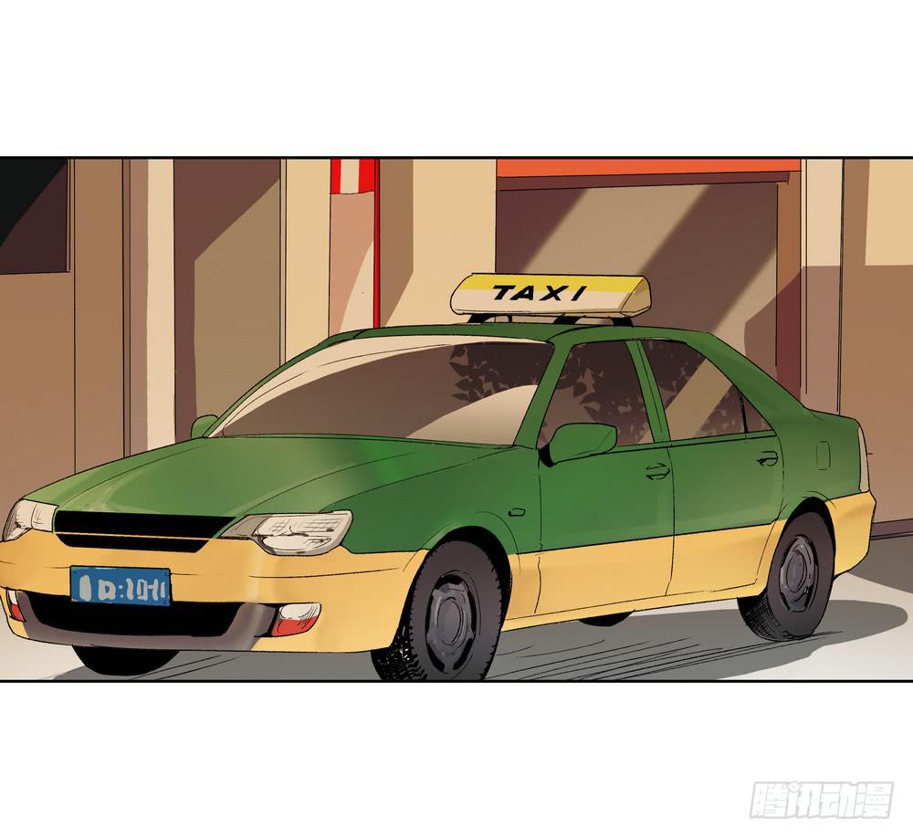 邀约47