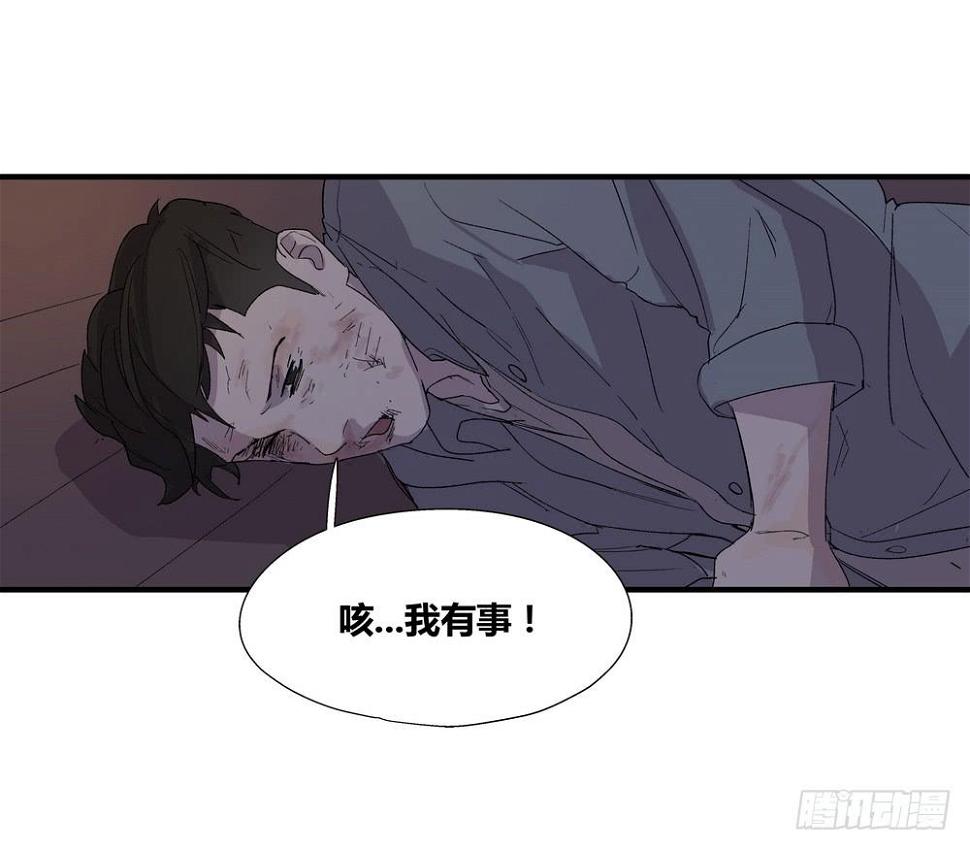 急转直下46