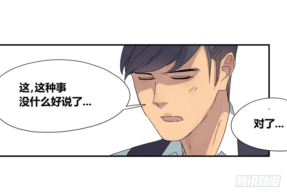调动（下）9