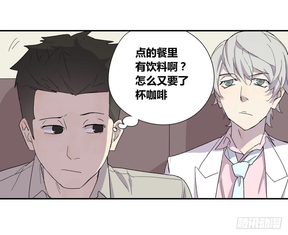 奖券（下）4