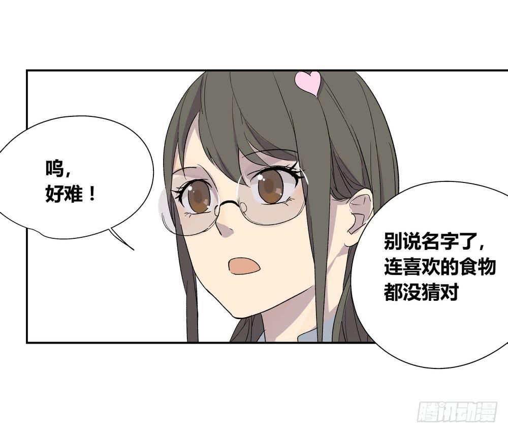 推想73