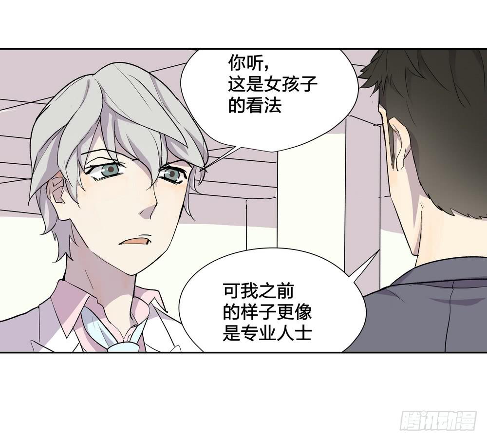 模仿喜欢的人16