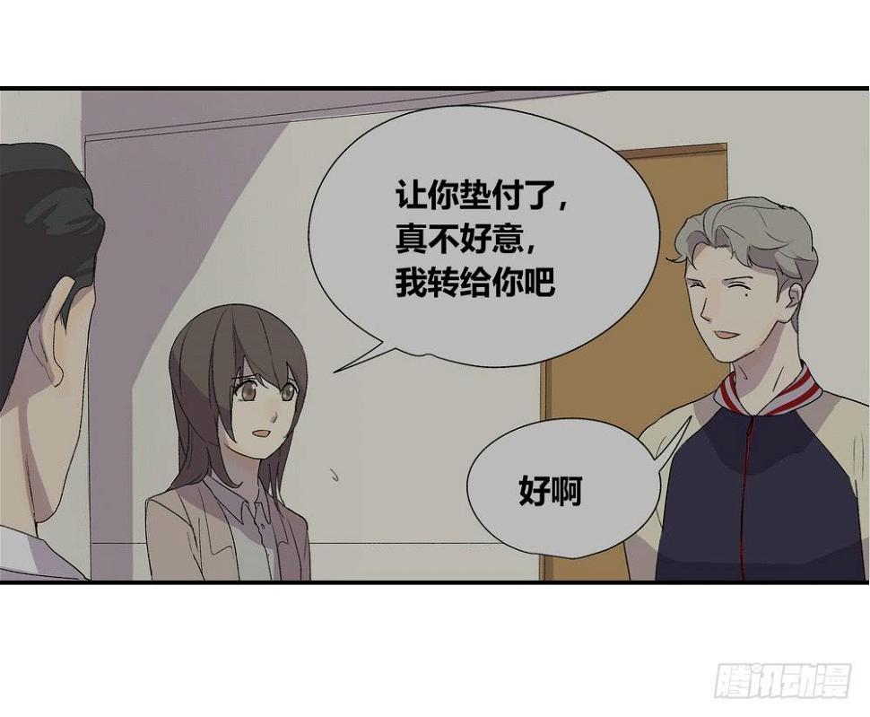 急转直下84