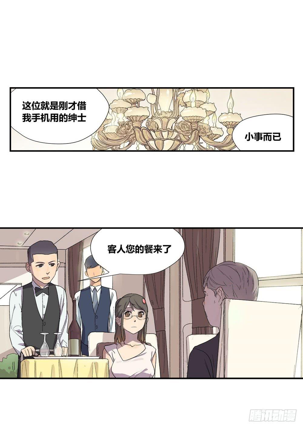 时机7