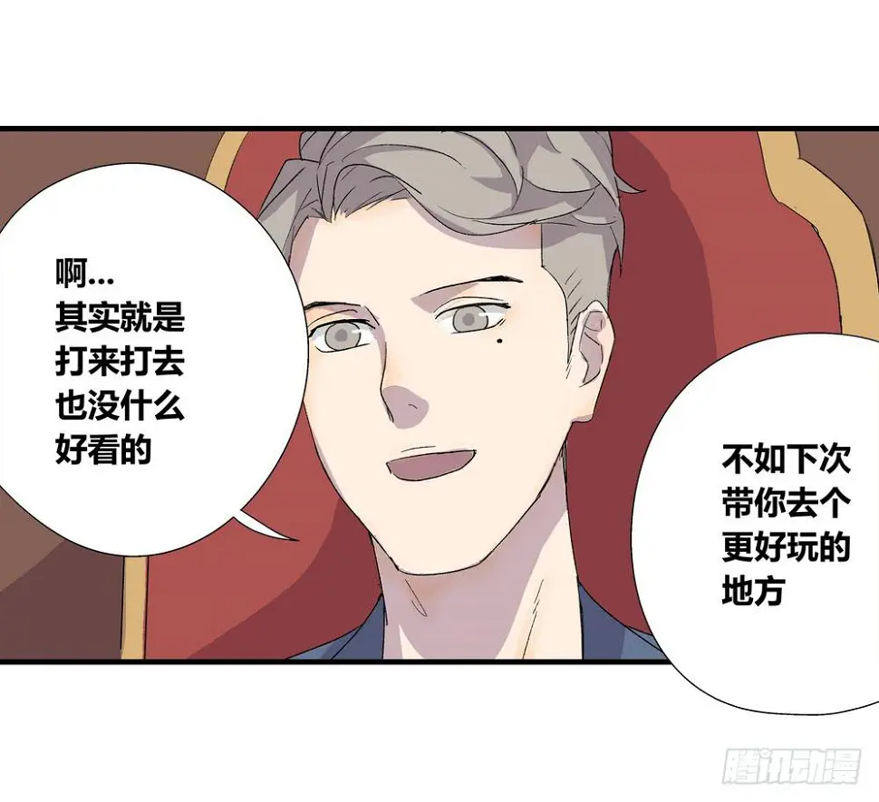 动作16