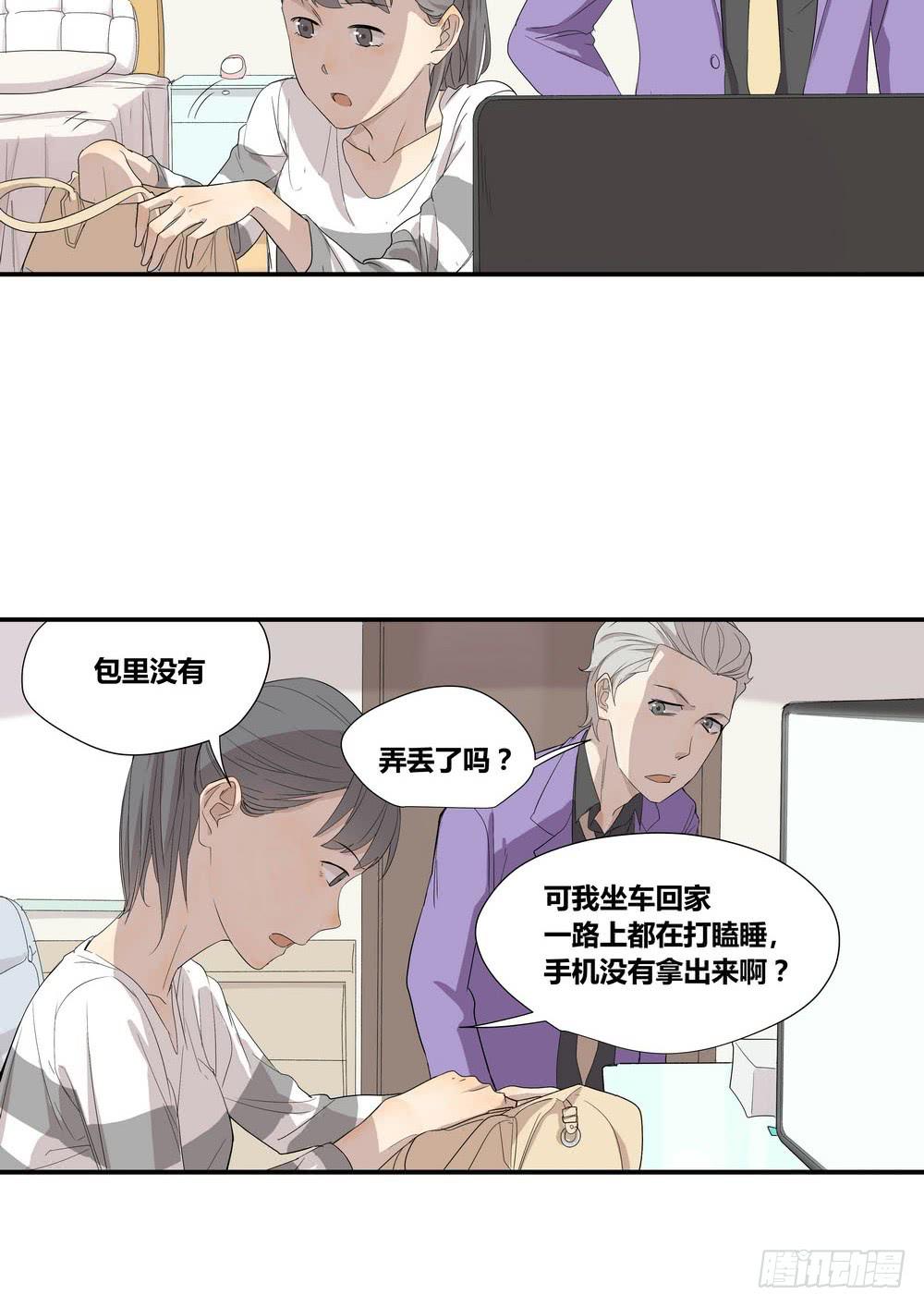 巧遇4