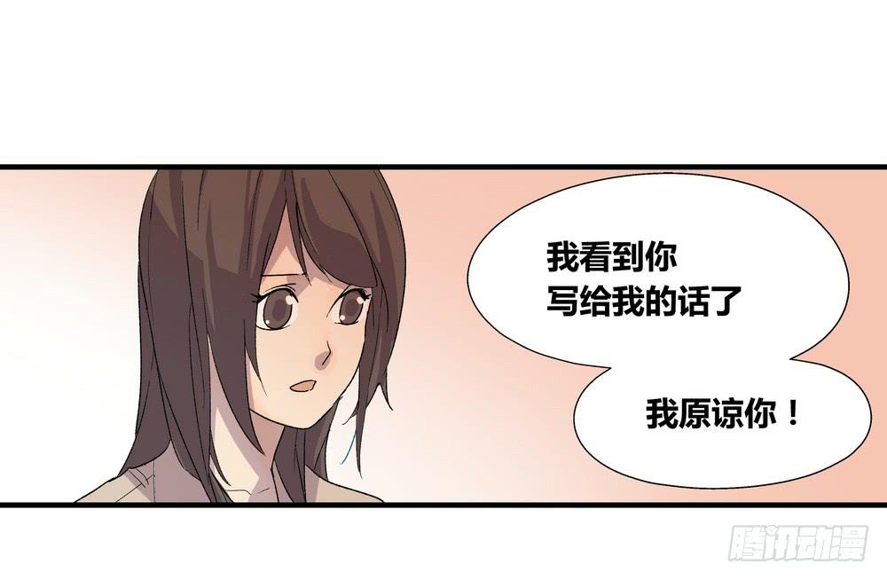 结束告白76