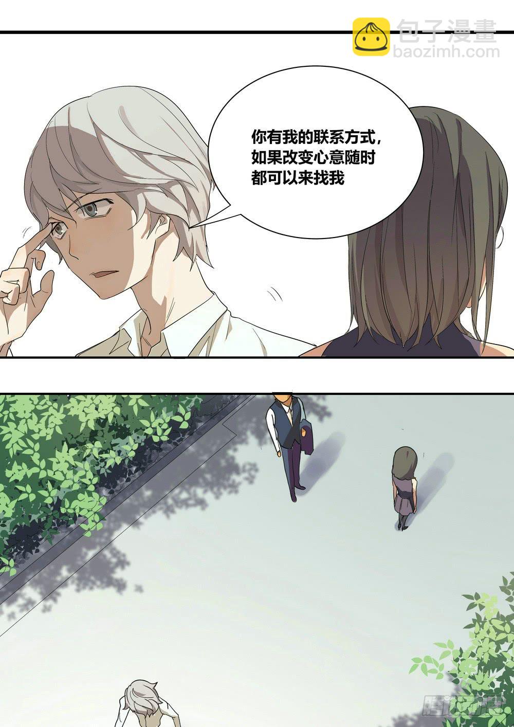 序章：女孩与狗（2）43