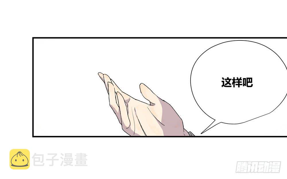 调动（上）14