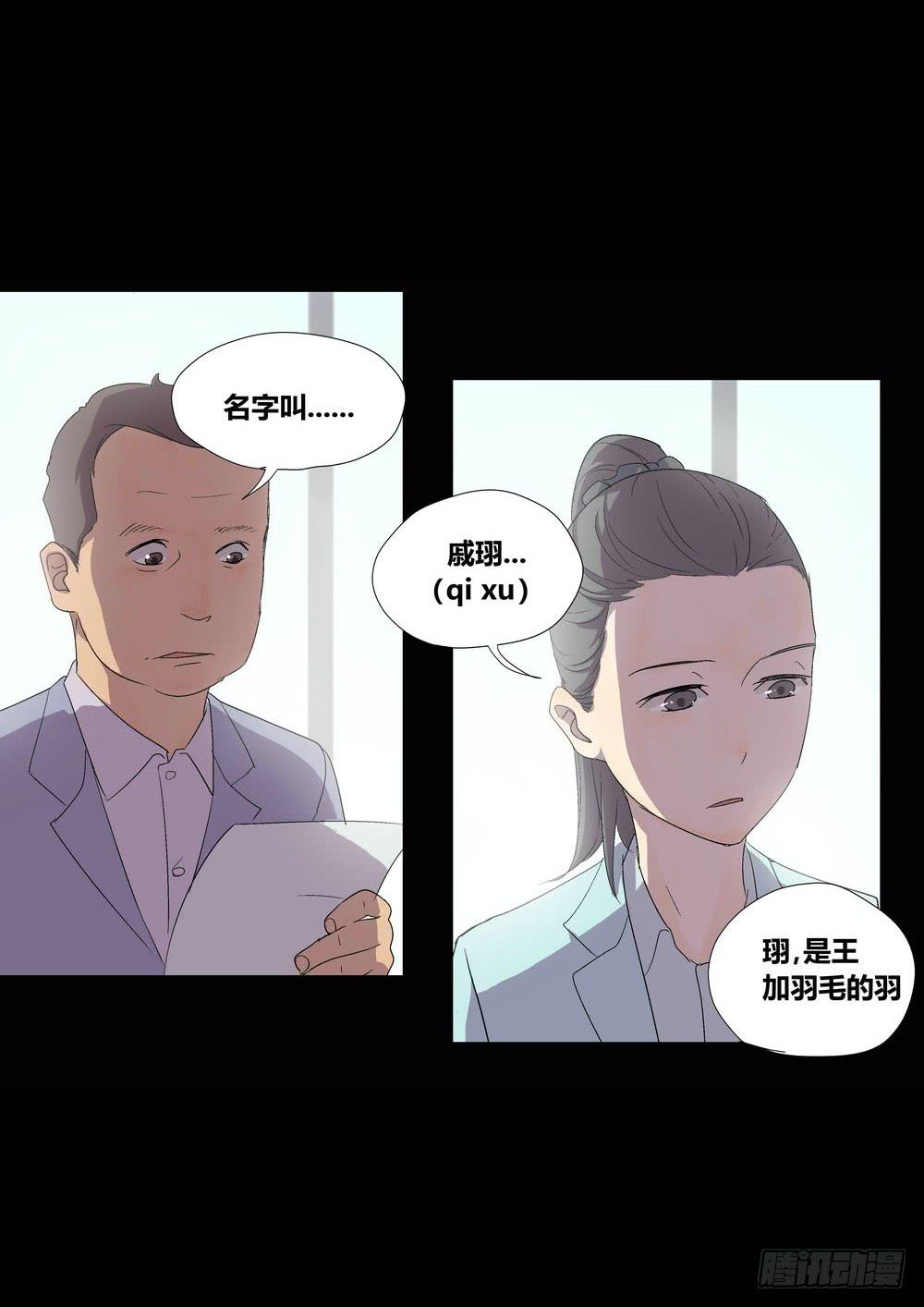 宵薇3