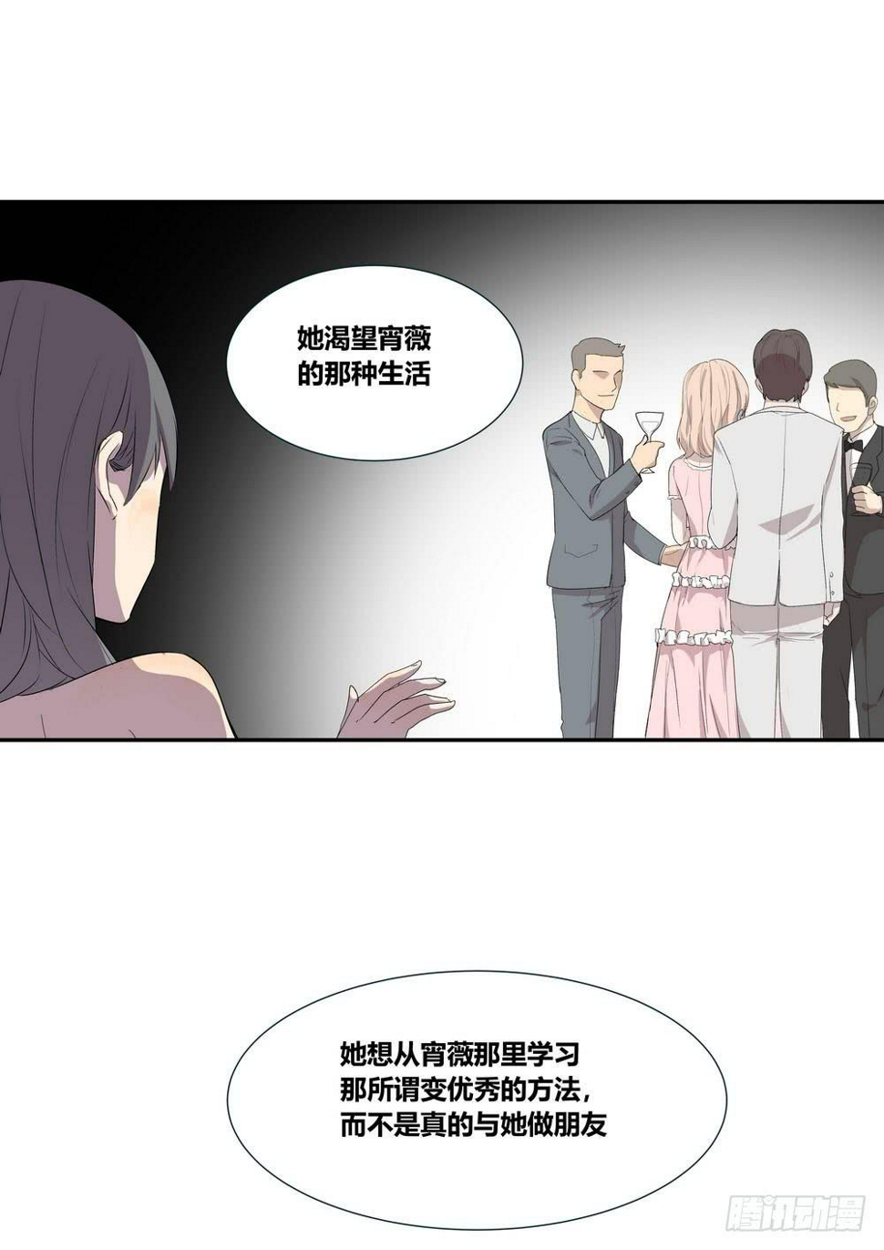 对谈8