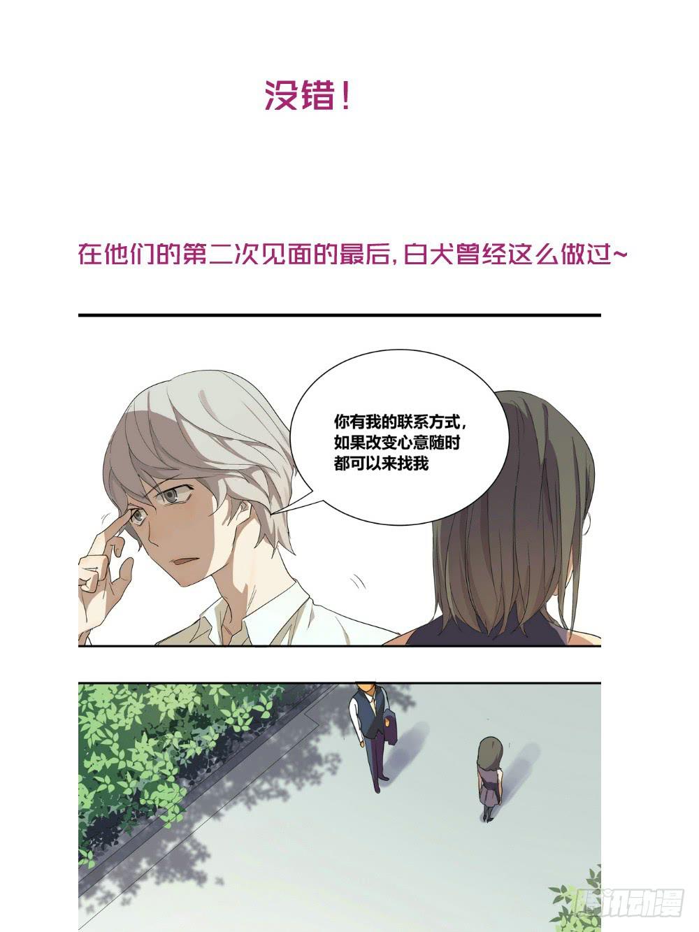 调动（下）42