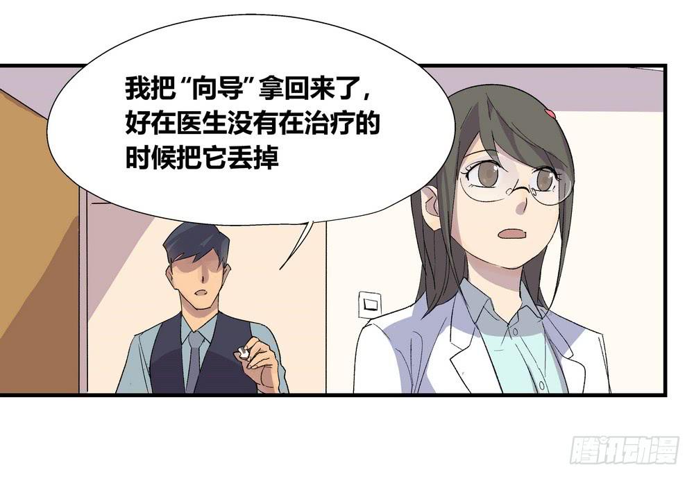 强敌2
