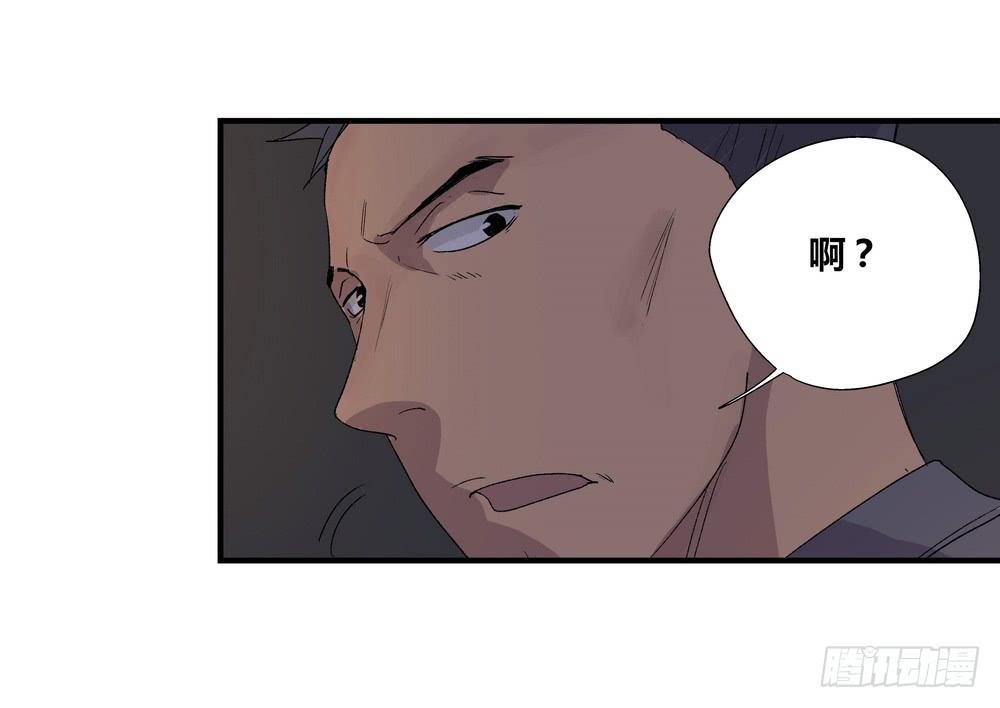 急转直下33