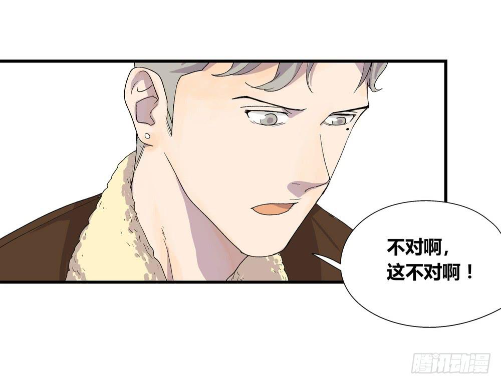 结束告白57