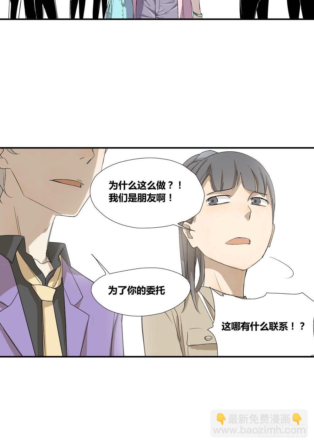 否定28