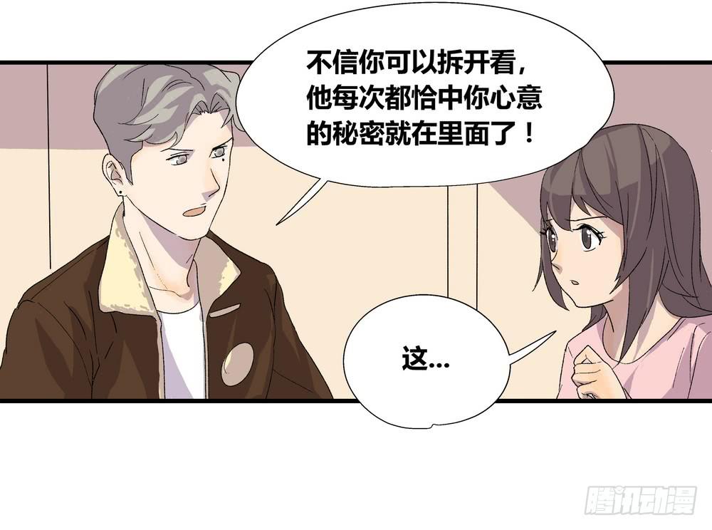 结束告白50
