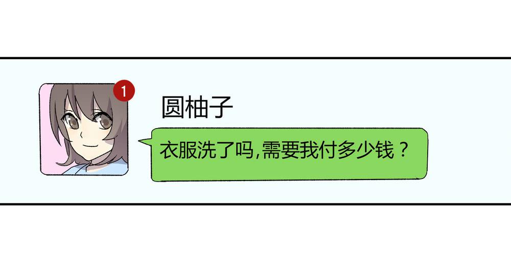 调动（下）32