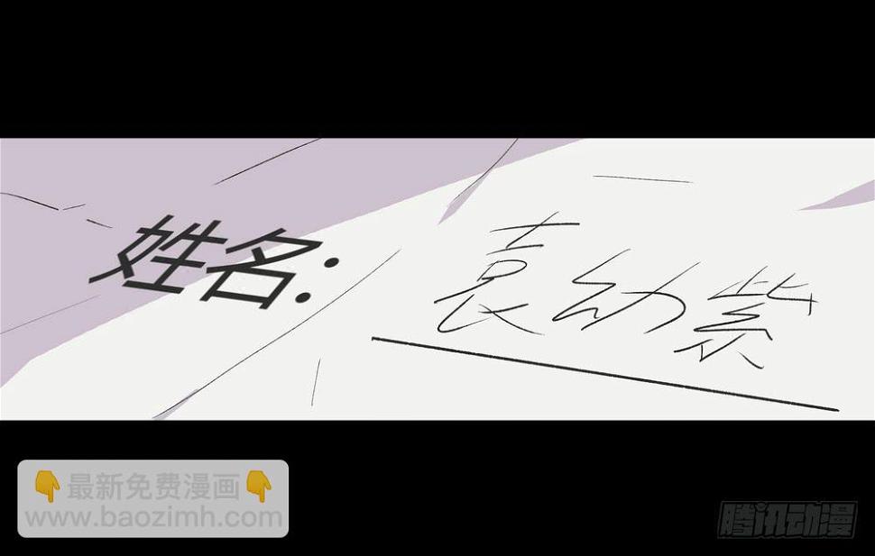 结束告白65