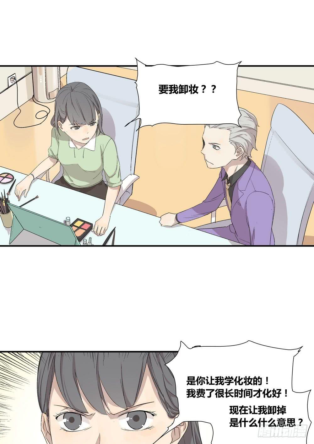 否定2