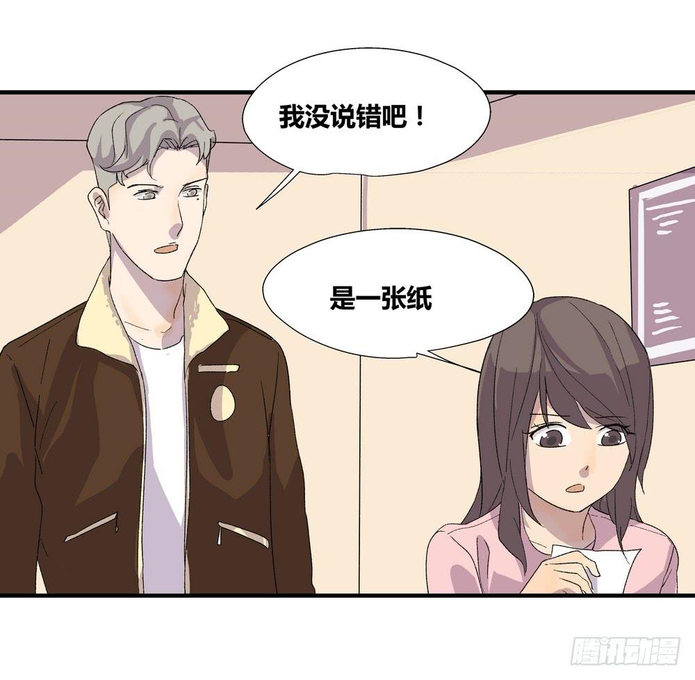 结束告白53