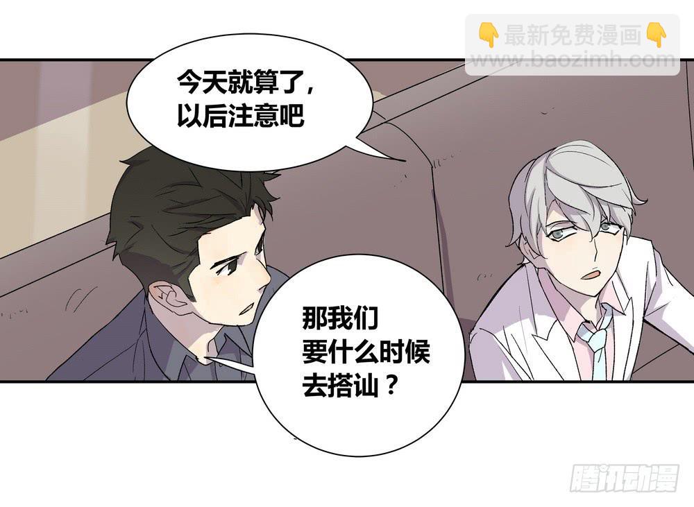 选错12