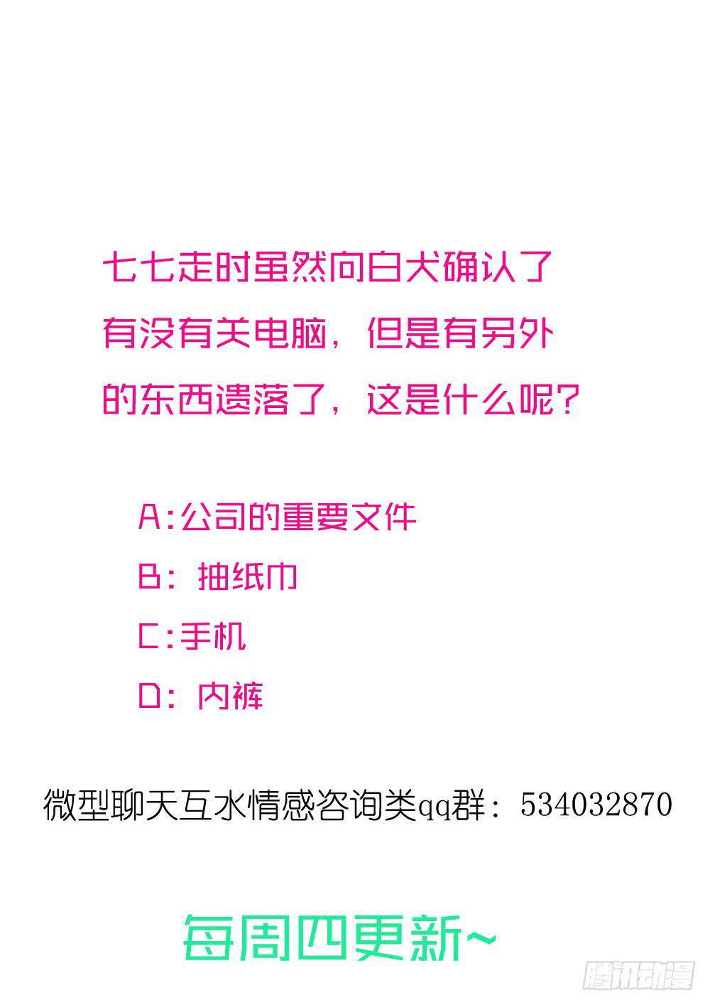 时机50