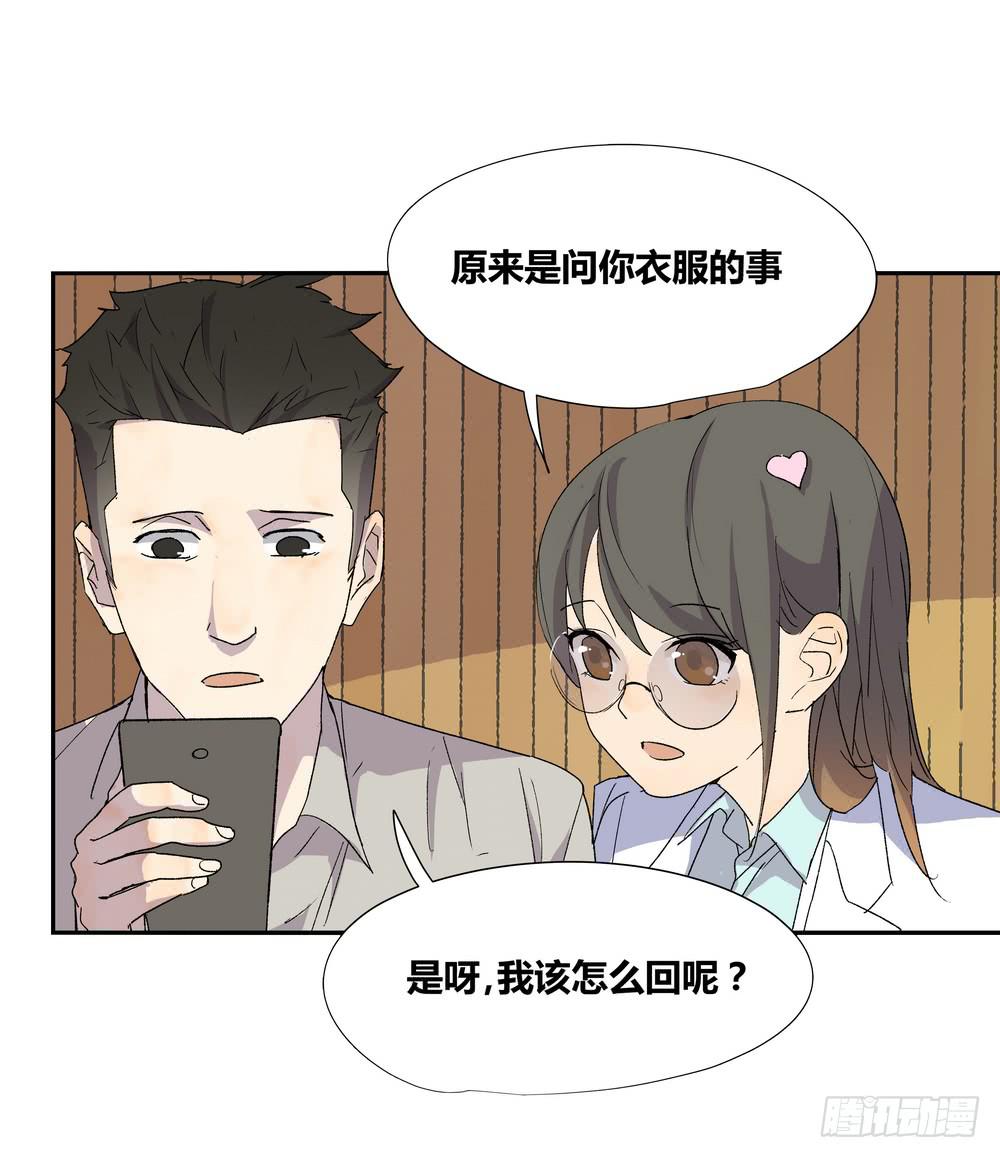 调动（下）36