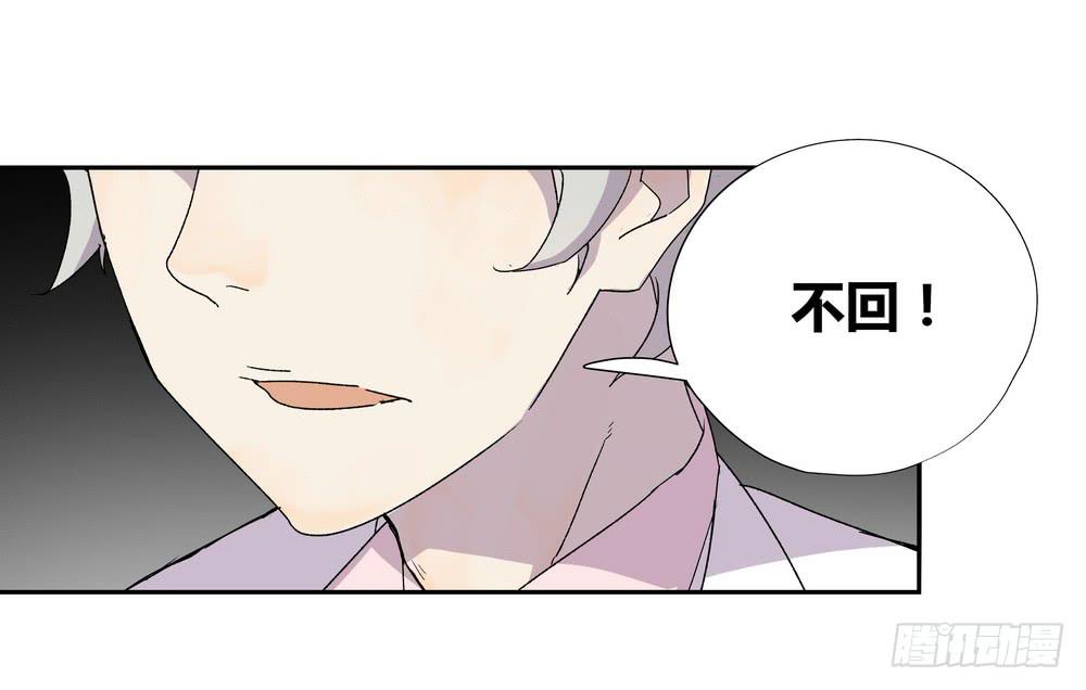 调动（下）40