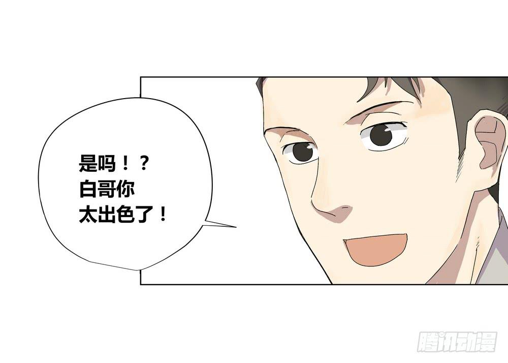 夏骨的意见5