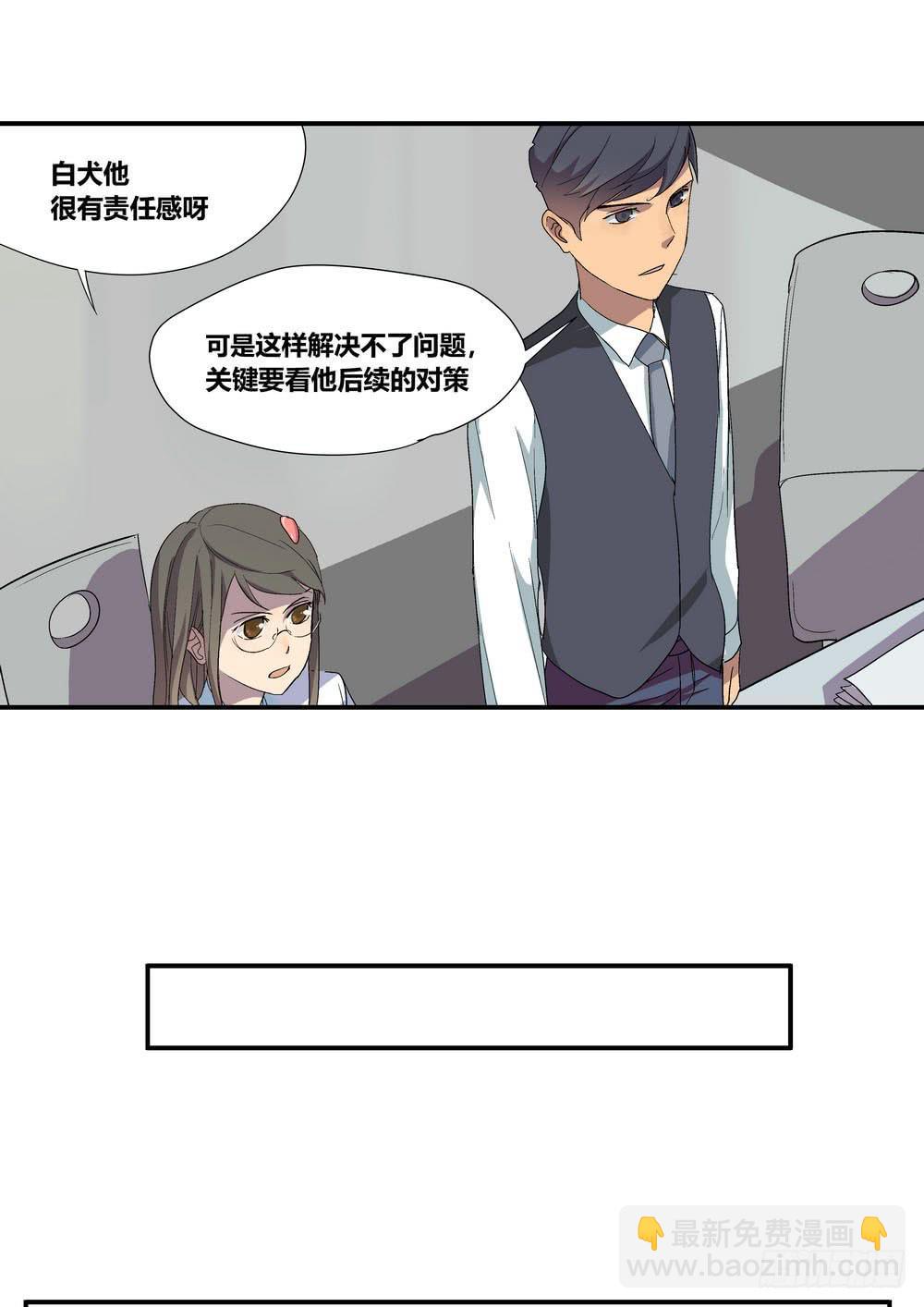 千万协议11