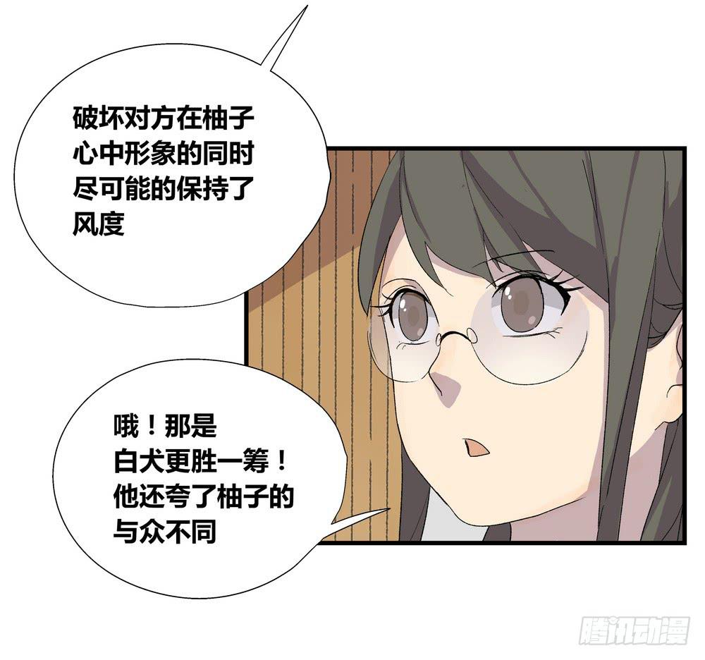 强敌34