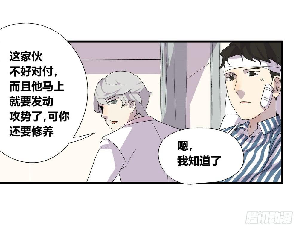 强敌37