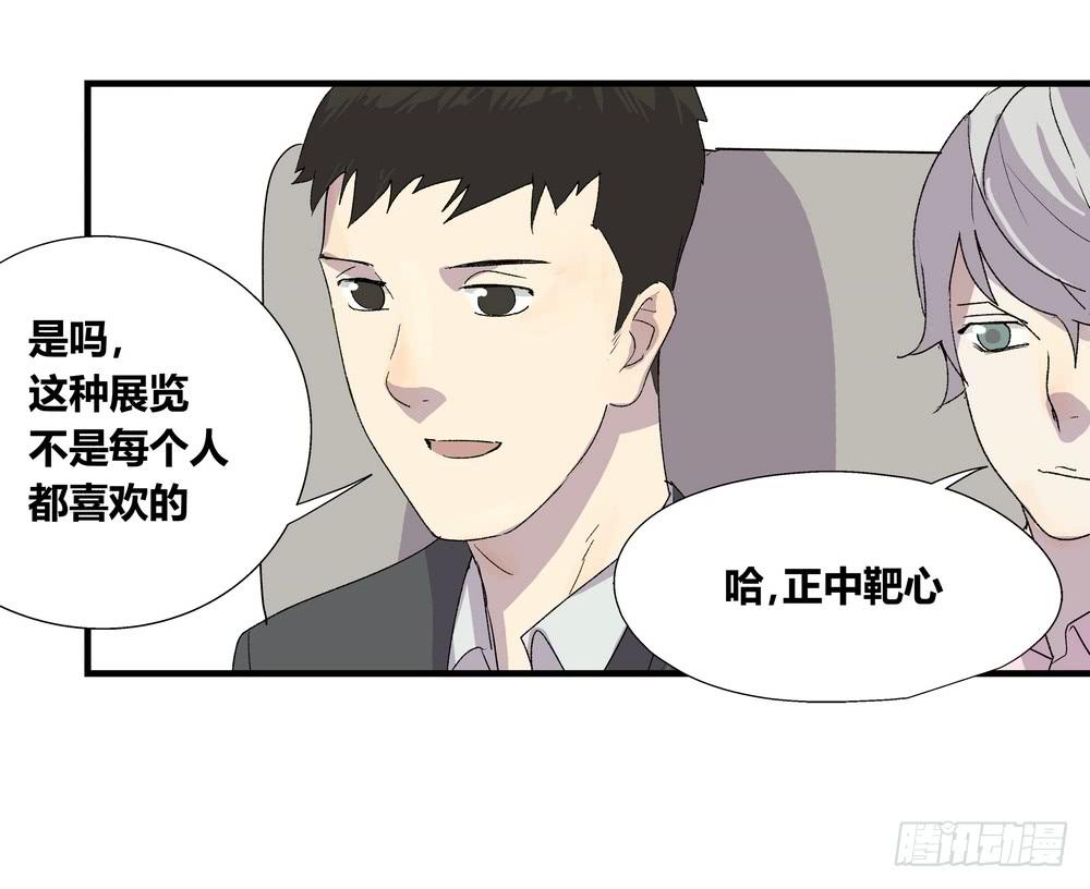 作弊30