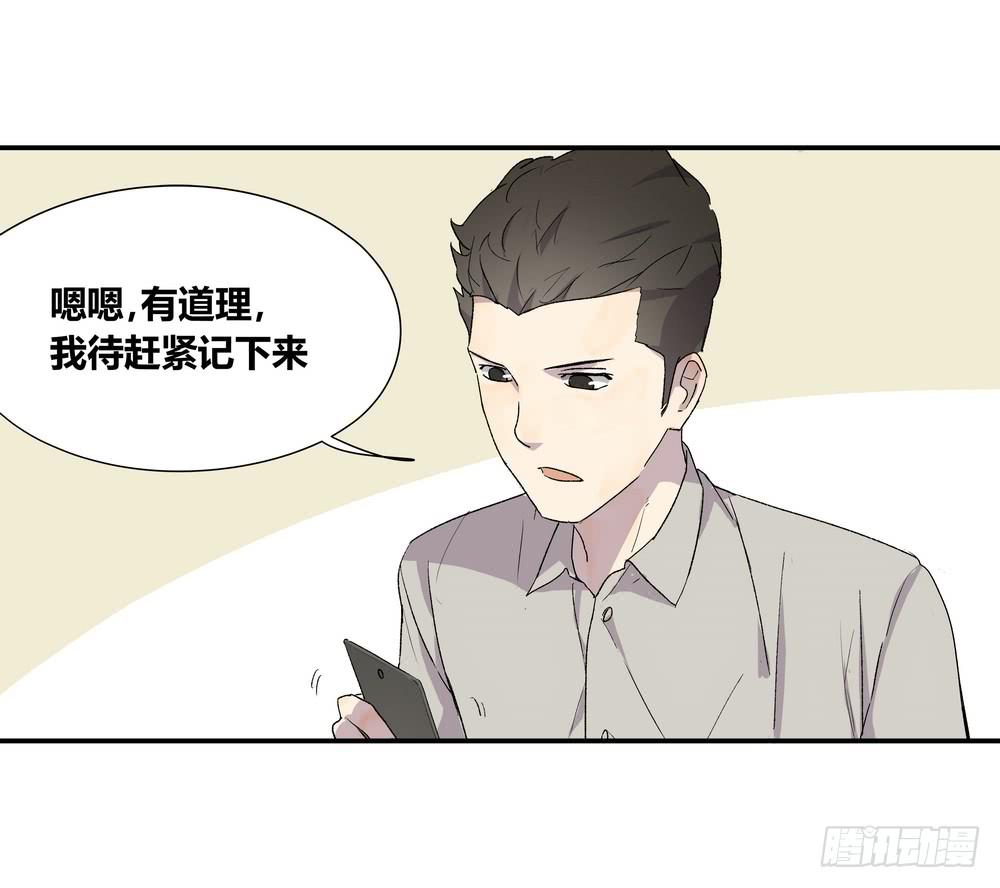 调动（下）30