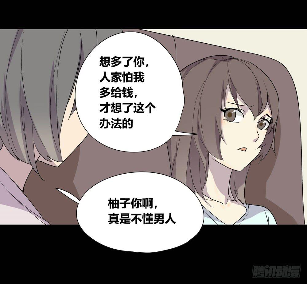 躁动61
