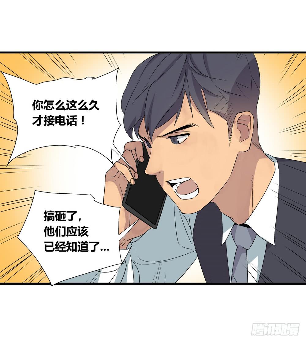 作弊86