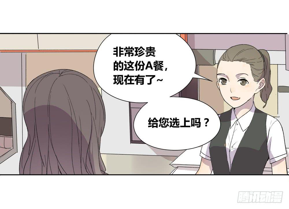 奖券（上）7