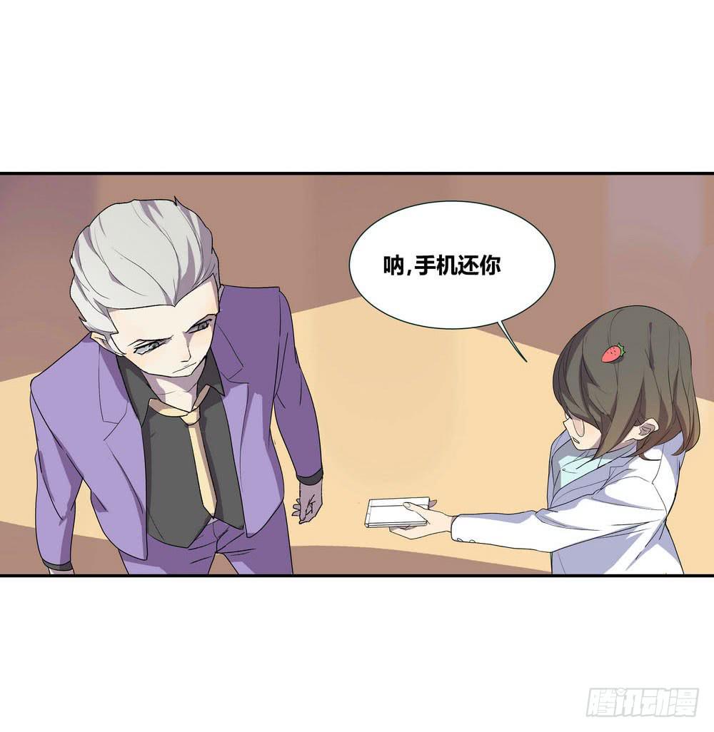 发胶滑头的逆转28