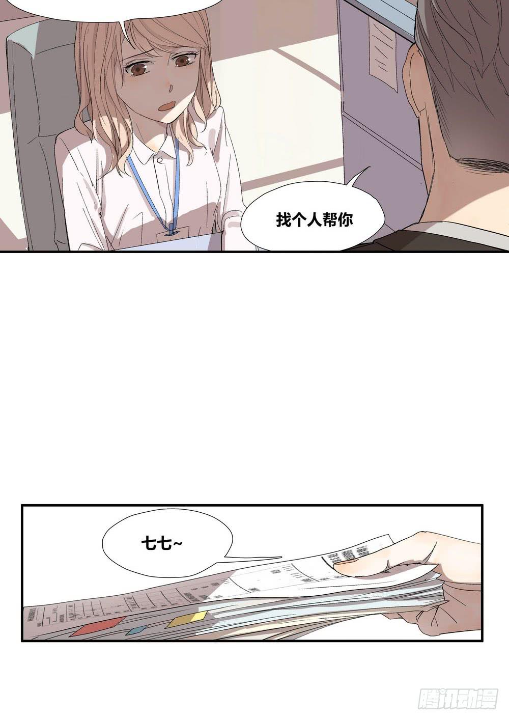 否定49