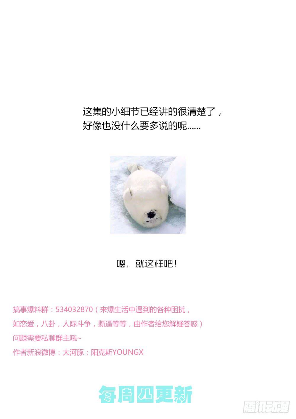奖券（上）41