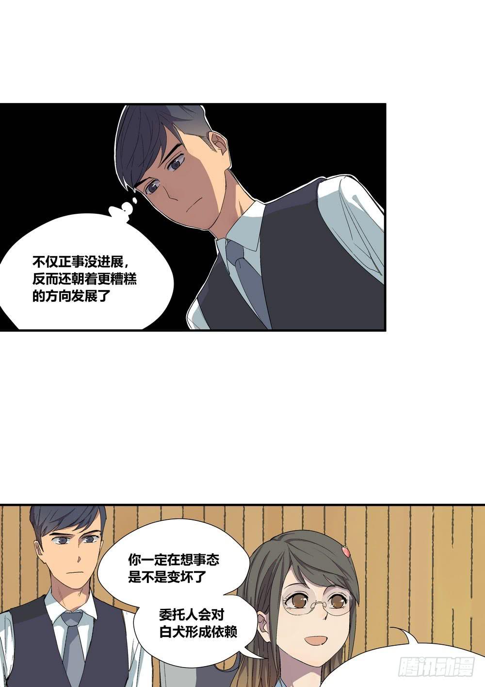 时机35
