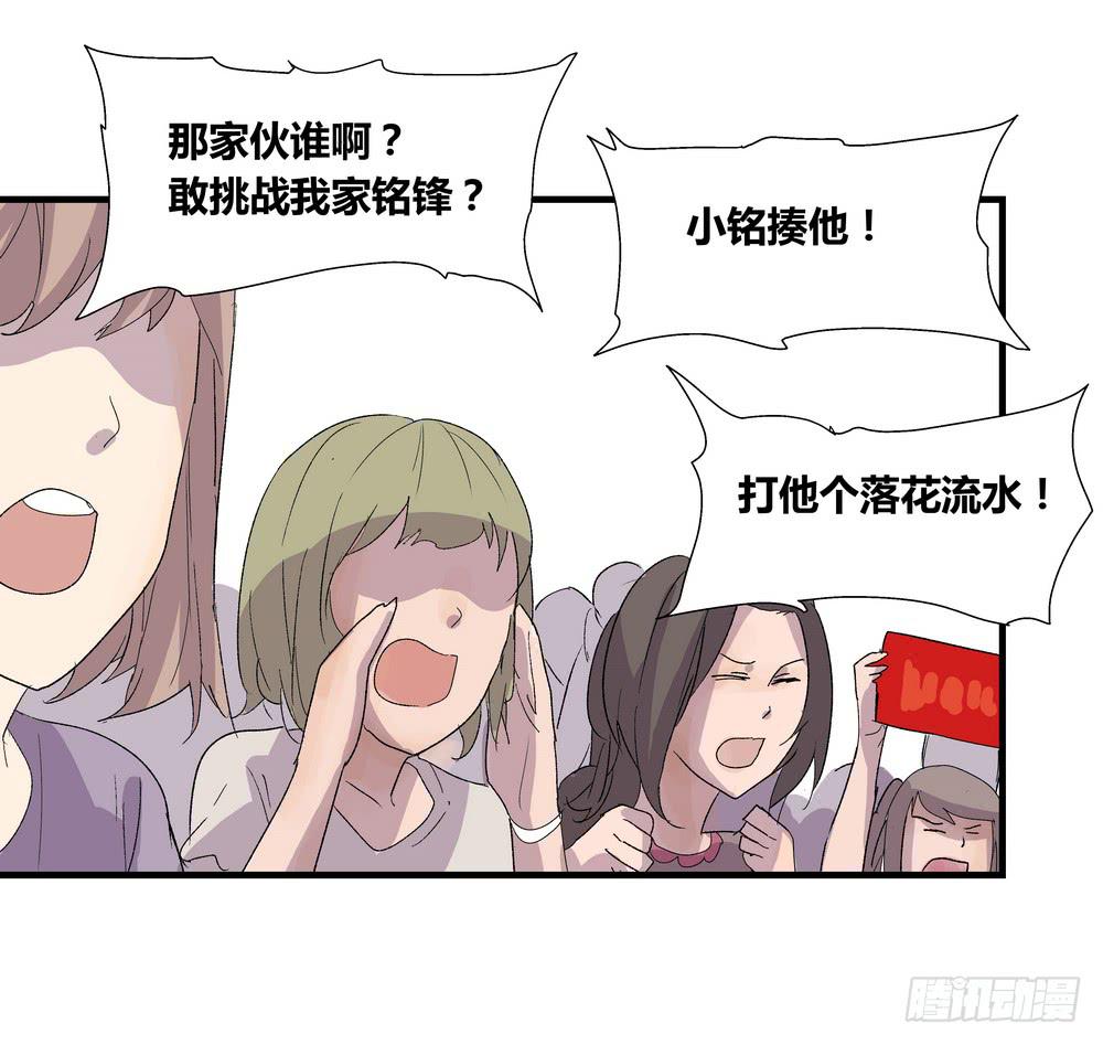 最后的仪式16