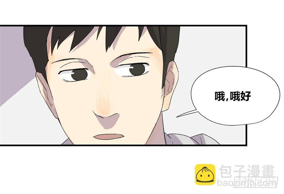 作弊20