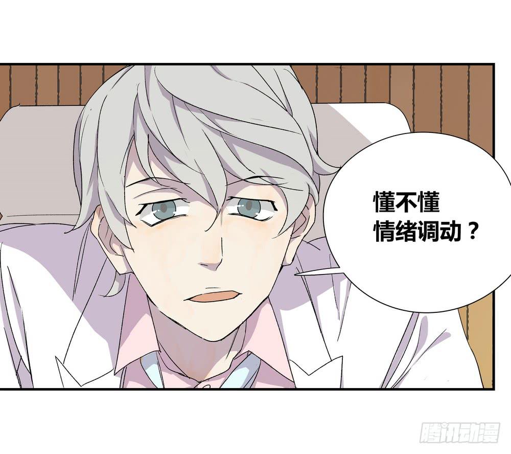 调动（下）17