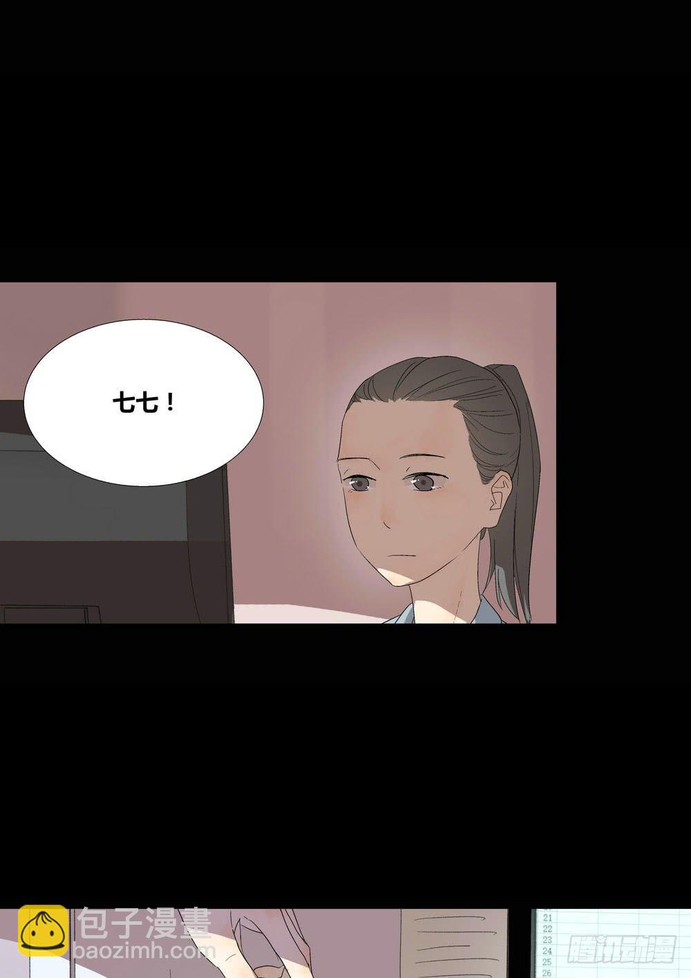 宵薇22