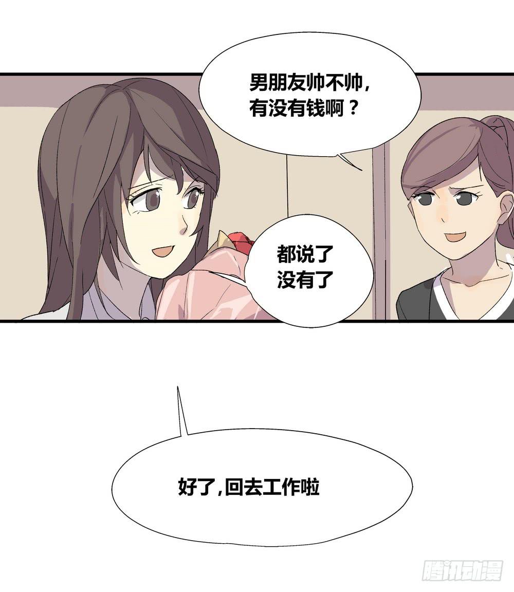 强敌44